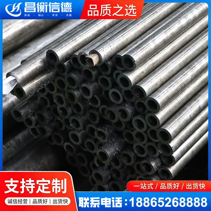 安乡GCr15精密钢管