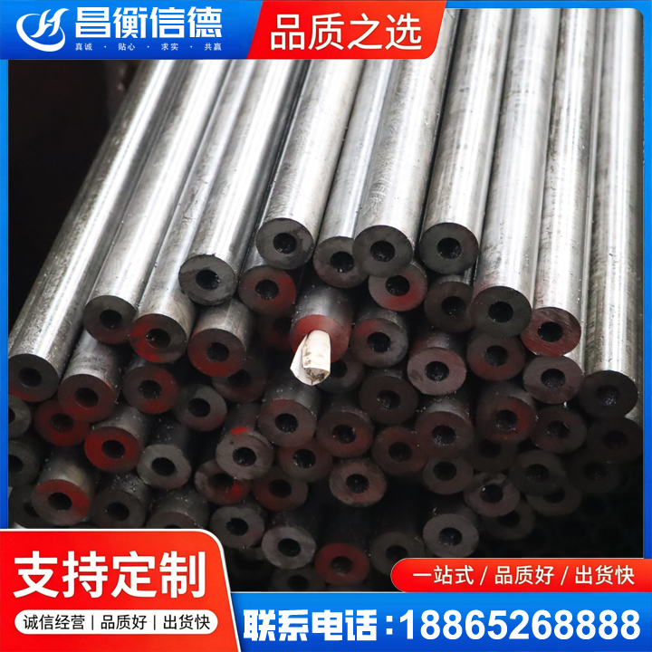 安乡20#精密钢管