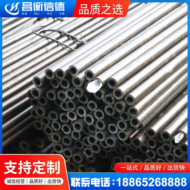安乡液压油缸用精密钢管