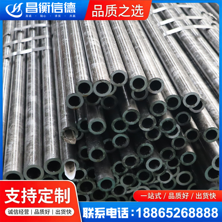 安乡45#精密钢管