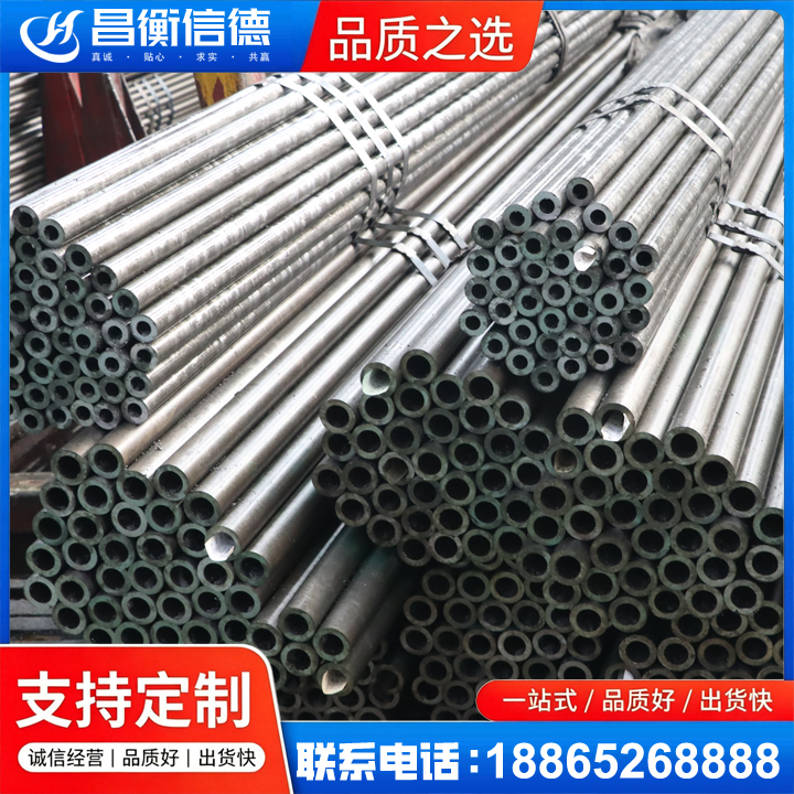 安乡光亮精密钢管